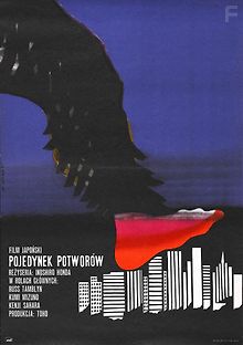 Чудовища Франкенштейна: Санда против Гайры