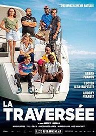 Морской круиз