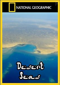 Моря пустыни