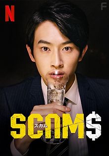 Мошенничество