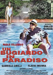 Мошенник в раю