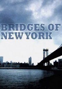 Мосты Нью-Йорка