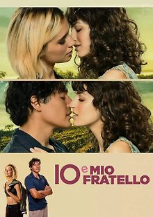 Мой брат и я