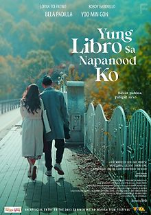 Мой любимый сериал