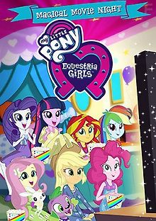 Мой маленький пони: Девочки из Эквестрии - Волшебная ночь кино