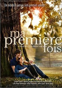 Мой первый раз