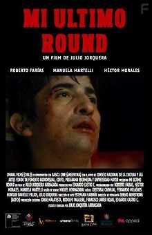 Мой последний раунд