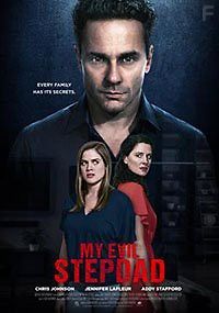 Мой злой отчим