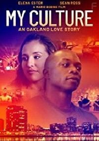 Моя культура