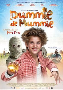 Моя любимая мумия