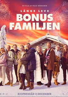 Моя запасная семья