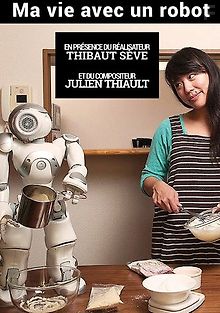 Моя жизнь с роботом
