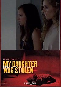 Мою дочь похитили