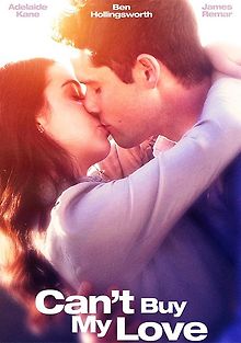 Мою любовь не купишь