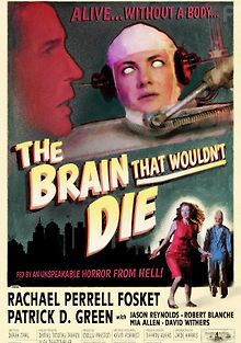 Мозг, который не умер