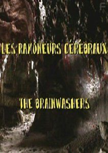 Мозговые трубочисты