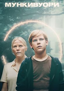 Мункивуори