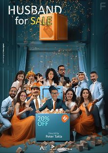 Муж на продажу