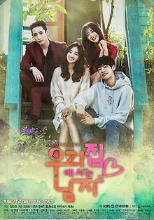 Мужчина, живущий в нашем доме