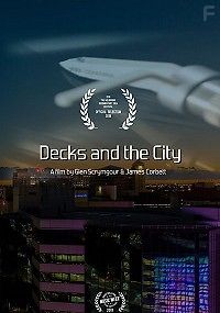 Музыка в большом городе