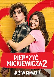 На хрен Мицкевича 2