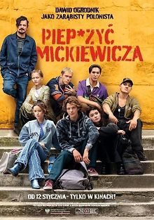 На хрен Мицкевича