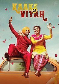 На ком жениться