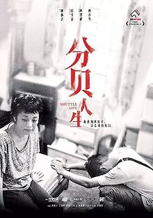 На маленьком плоту