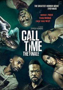 На площадку