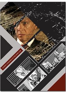 На те же грабли