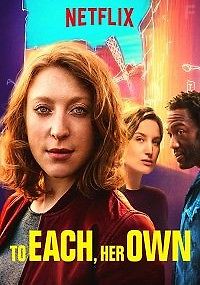 На вкус и цвет