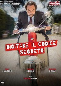 Набрать секретный код