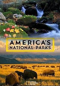 Национальные парки Америки (Грейт-Смоки-Маунтинс)