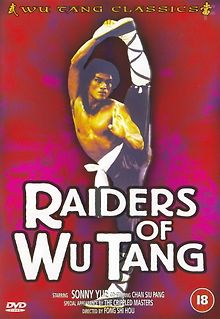 Наездники храма Шаолинь