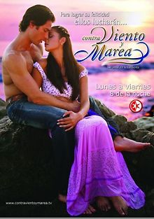 Наперекор судьбе