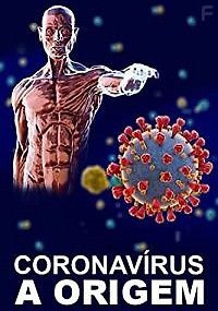 Наперегонки с пандемией