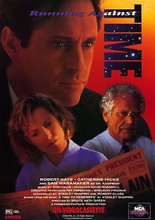 Наперегонки со временем