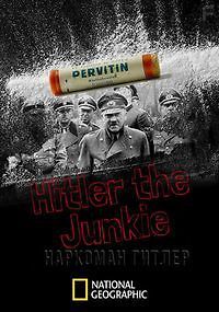Наркоман Гитлер