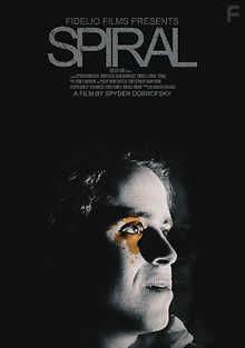 Нарушитель