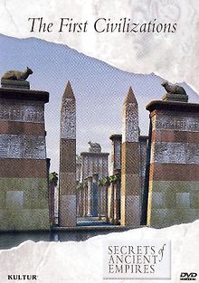 Наследие древних цивилизаций