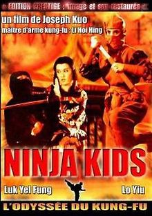 Наследники ниндзя