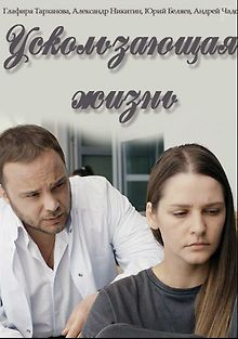 Наследство