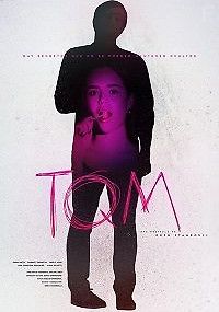 Наследство