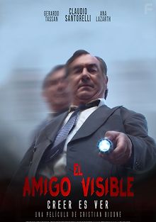 Настоящий друг