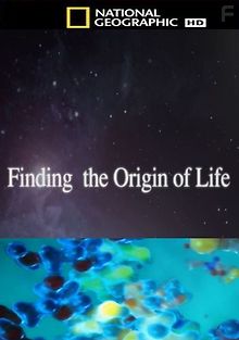 С точки зрения науки. Тайна возникновения жизни