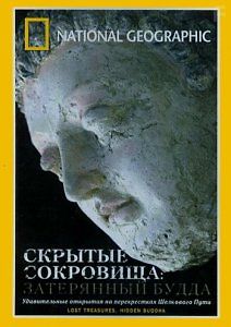 National Geographic\'s Скрытые сокровища: Затерянный Будда