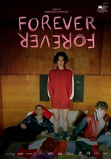 Навсегда-навсегда