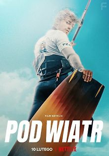 Навстречу ветру