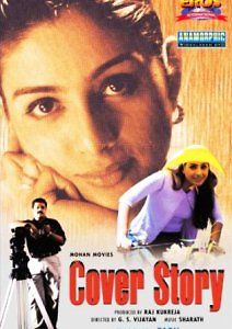 Найти убийцу