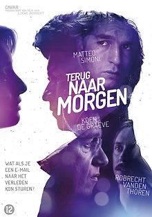 Назад в прошлое